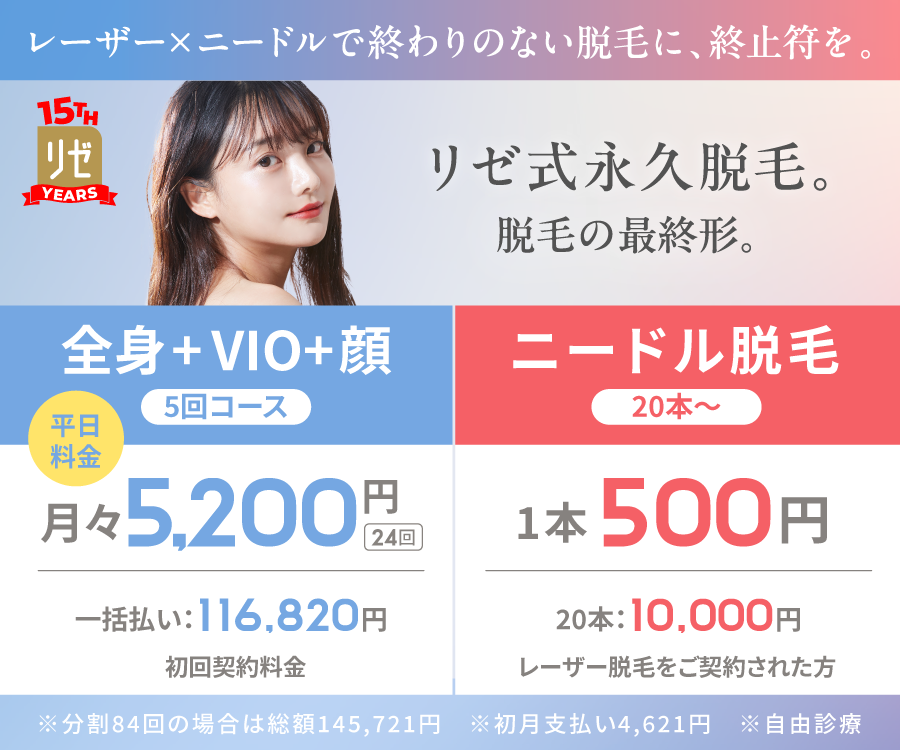 company-banner